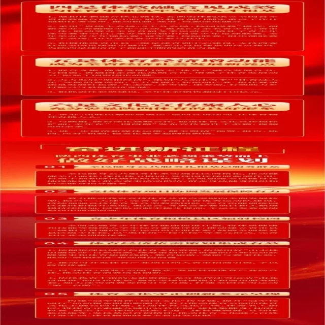 国羽亚锦赛表现抢眼引热议